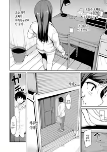 Page 57 of Ikinari! Harem Life AFTER ~Tachibana Omina Tankoubon Mishuuroku Sakuhinshuu~ | 갑자기! 하렘 라이프 AFTER ~타치바나 오미나 단행본 미수록 작품집~ - preview thumbnail
