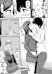 Page 60 of Ikinari! Harem Life AFTER ~Tachibana Omina Tankoubon Mishuuroku Sakuhinshuu~ | 갑자기! 하렘 라이프 AFTER ~타치바나 오미나 단행본 미수록 작품집~ - preview thumbnail
