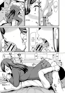 Page 62 of Ikinari! Harem Life AFTER ~Tachibana Omina Tankoubon Mishuuroku Sakuhinshuu~ | 갑자기! 하렘 라이프 AFTER ~타치바나 오미나 단행본 미수록 작품집~ - preview thumbnail