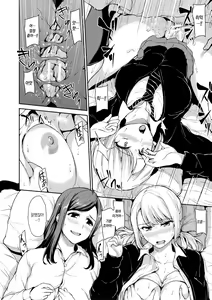 Page 75 of Ikinari! Harem Life AFTER ~Tachibana Omina Tankoubon Mishuuroku Sakuhinshuu~ | 갑자기! 하렘 라이프 AFTER ~타치바나 오미나 단행본 미수록 작품집~ - preview thumbnail
