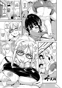 Page 10 of Ikinari! Harem Life AFTER ~Tachibana Omina Tankoubon Mishuuroku Sakuhinshuu~ | 갑자기! 하렘 라이프 AFTER ~타치바나 오미나 단행본 미수록 작품집~ - preview thumbnail