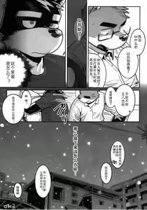 Page 24 of What should I do next? - preview thumbnail