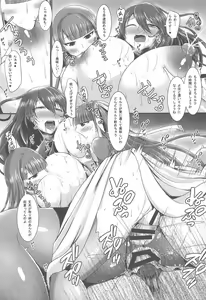 Page 14 of Seishokusha no Sei Nyuu 3 - preview thumbnail