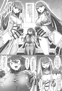 Page 3 of Seishokusha no Sei Nyuu 3 - preview thumbnail