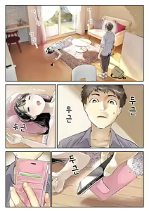Page 3 of Kanojo no SmaPho o Nozoita dake nano ni | 그녀의 스마트 폰을 들여다 본 것 뿐인데 (decensored) - preview thumbnail