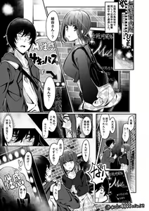 Fuuzokuten no Mae de Kouhai ni Masobare shite Kairaku Seme Sareru Hanashi — hentai manga cover on Fhentai
