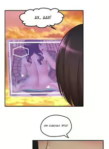 Page 117 of Mia's Fantastic Toys | Фантастические игрушки Мии - preview thumbnail