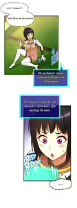 Page 119 of Mia's Fantastic Toys | Фантастические игрушки Мии - preview thumbnail