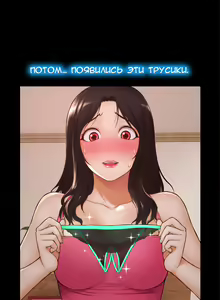 Page 133 of Mia's Fantastic Toys | Фантастические игрушки Мии - preview thumbnail
