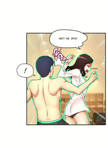 Page 138 of Mia's Fantastic Toys | Фантастические игрушки Мии - preview thumbnail