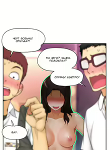 Page 141 of Mia's Fantastic Toys | Фантастические игрушки Мии - preview thumbnail