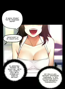 Page 178 of Mia's Fantastic Toys | Фантастические игрушки Мии - preview thumbnail