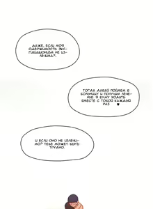 Page 180 of Mia's Fantastic Toys | Фантастические игрушки Мии - preview thumbnail