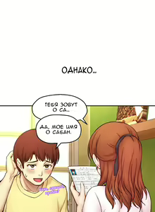Page 188 of Mia's Fantastic Toys | Фантастические игрушки Мии - preview thumbnail