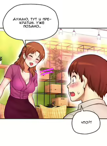 Page 196 of Mia's Fantastic Toys | Фантастические игрушки Мии - preview thumbnail