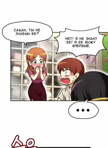 Page 199 of Mia's Fantastic Toys | Фантастические игрушки Мии - preview thumbnail