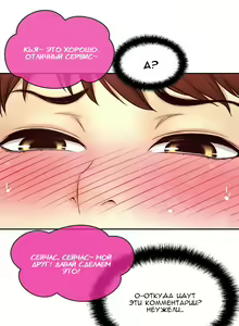 Page 213 of Mia's Fantastic Toys | Фантастические игрушки Мии - preview thumbnail