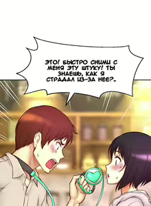 Page 221 of Mia's Fantastic Toys | Фантастические игрушки Мии - preview thumbnail