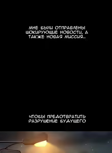 Page 252 of Mia's Fantastic Toys | Фантастические игрушки Мии - preview thumbnail