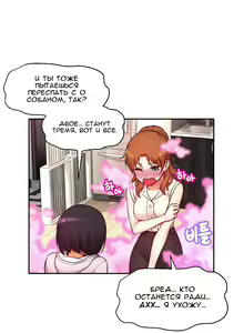Page 269 of Mia's Fantastic Toys | Фантастические игрушки Мии - preview thumbnail