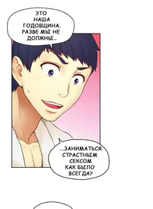 Page 49 of Mia's Fantastic Toys | Фантастические игрушки Мии - preview thumbnail