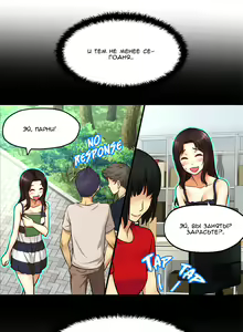Page 87 of Mia's Fantastic Toys | Фантастические игрушки Мии - preview thumbnail