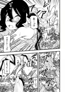 Page 11 of Mahou Shoujo Souta Shokushu to Hakudaku ni Mamireru Otokonoko Senshi Ch. 2 - preview thumbnail