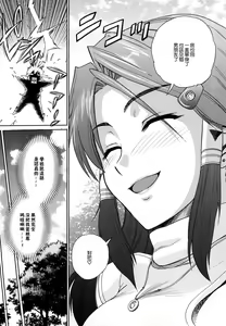 Page 129 of HHH Triple H - preview thumbnail