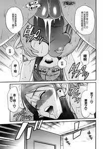 Page 42 of HHH Triple H - preview thumbnail