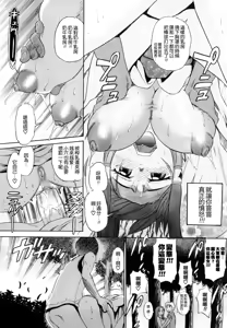 Page 67 of HHH Triple H - preview thumbnail