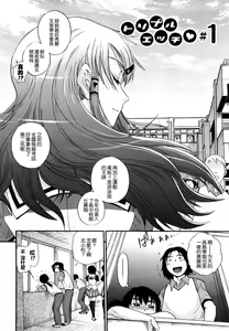Page 7 of HHH Triple H - preview thumbnail