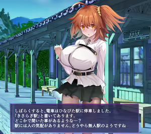 Page 2 of FGO Gudako-chan no Rinkan Tokuiten - preview thumbnail
