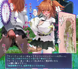 Page 7 of FGO Gudako-chan no Rinkan Tokuiten - preview thumbnail