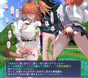 Page 8 of FGO Gudako-chan no Rinkan Tokuiten - preview thumbnail