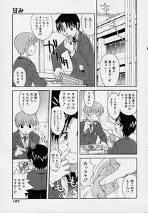 Page 110 of Onnanoko Souchi - preview thumbnail
