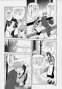 Page 117 of Onnanoko Souchi - preview thumbnail