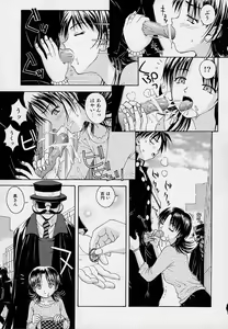 Page 134 of Onnanoko Souchi - preview thumbnail