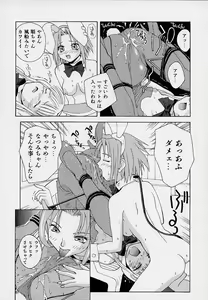 Page 157 of Onnanoko Souchi - preview thumbnail