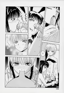 Page 159 of Onnanoko Souchi - preview thumbnail