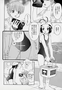 Page 51 of Onnanoko Souchi - preview thumbnail
