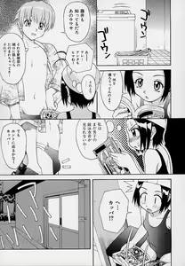 Page 52 of Onnanoko Souchi - preview thumbnail