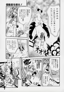 Page 72 of Onnanoko Souchi - preview thumbnail
