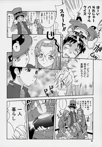 Page 9 of Onnanoko Souchi - preview thumbnail