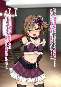 Page 4 of Namaiki na Idol x Shokushu Kan Saigo no Fan Service ha Shokushu Kai!? - preview thumbnail
