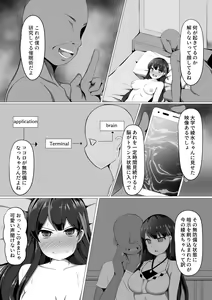 Page 8 of Ayami Hypno - preview thumbnail
