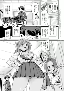 Page 103 of 1 Pako 2 Pako 3 Pakori - preview thumbnail