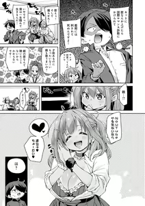 Page 107 of 1 Pako 2 Pako 3 Pakori - preview thumbnail