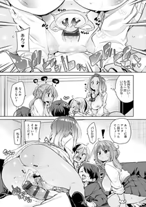 Page 119 of 1 Pako 2 Pako 3 Pakori - preview thumbnail