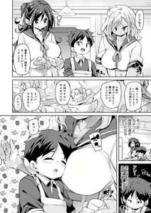 Page 158 of 1 Pako 2 Pako 3 Pakori - preview thumbnail