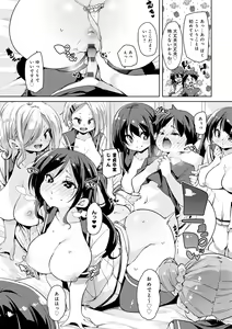 Page 166 of 1 Pako 2 Pako 3 Pakori - preview thumbnail